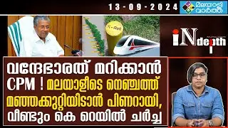 കമഴ്ന്ന് വീണാല്‍ കാല്‍പ്പണം നക്കും