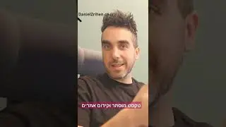 טקסט מוסתר וקידום אתרים