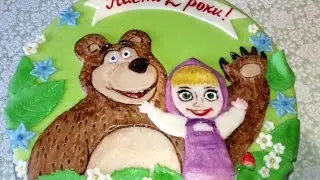 Торт Маша та Ведмідь