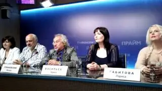 Пресс-конференция 17 мая 2013 г. в РИА Новости.
