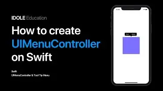 Создание UIMenuController & ToolTip Menu. Знакомство с UIResponder. Обработка событий с UIResponder.