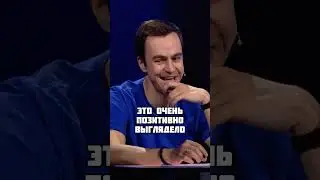 Про мужика на вокзале. Евгений Замотаев. Stand Up
