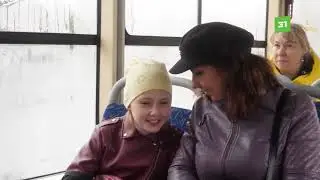 Поездка в транспорте по ключам от дома