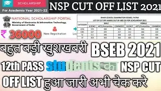 bseb nsp cut off list 2021 