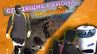 ТРУ ПАТРУЛЬ | СМЕШНЫЕ МОМЕНТЫ И ТУЛЕВО | GTA 5 RP \ RAINBOW | РОЗЫГРЫШ