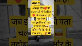 ##bewafa hai Tum sanam##💔🥀🍾🥃