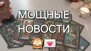 ЭТО ПРОИЗОЙДЕТ СО  ДНЯ НА ДЕНЬ🚀
