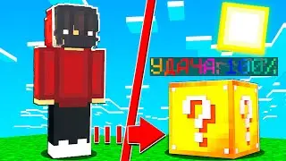 5 ПОБЕДНЫХ КАТОК В ЛАКИВАРС!11!|VILLAGEMC