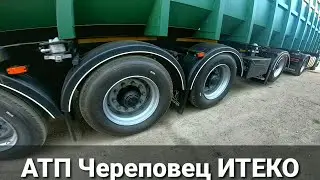 Cherepovets ATP Iteco