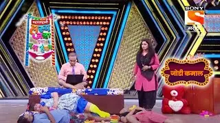 पाळणाघरातल्या मुलाबरोबर समीरची  कसरत | महाराष्ट्राची हास्यजत्रा | जोडी कमाल