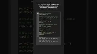 Python program to copy NUMPY ARRAY into another array using numpy.empty_like() function 😱😱😎😎