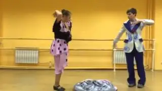 Репетиция трансформация