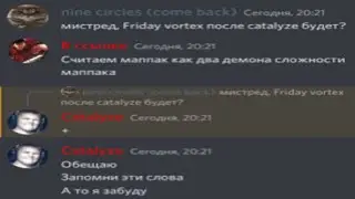 Friday Vortex 100% // Cersia