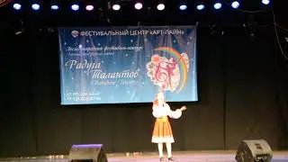 Краснова Настя Вокальная студия «Спутник» песня «Нет милей Руси» г. Буй Комстромской области