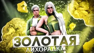 МОЙ ПЕРВЫЙ БИЗНЕС НА ЗОЛОТЕ в GTA RP / MAJESTIC RP