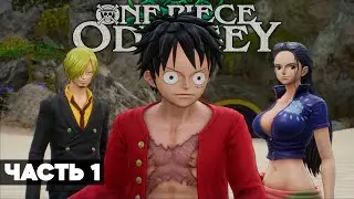ONE PIECE ODYSSEY // Полное Прохождение На Русском // ЧАСТЬ 1