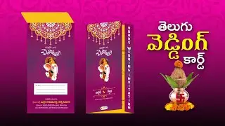 #203 Telugu (Multicolor) Wedding Card Design in CorelDRAW 2021