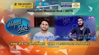 Consort Ad Sashank ktv / Dk films