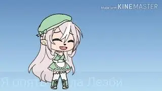 Я незнаю как назвать