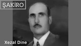 DENGBEJ ŞAKİRO - Xezal Dine #dengbej #kürtçeuzunhava #şakiro #kürtçe #şahedengbejan
