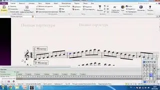 Сибелиус Sibelius  Нотный редактор  Сохранение и экспорт файла
