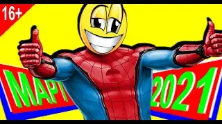 Приколы подборка Epik Fails #5