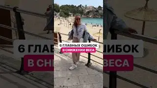 Бесплатная диагностика в инста @krissmass - тело мечты без ошибок!  #нутрициолог #здоровье #ппизож