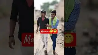 ಮಾಮ ಅದನ ಲೇ ನಾ vally😍😍😍😍😍 #hallurcomedyshow #mutubyalal#anandbalawat#muttuyalawar #comedy