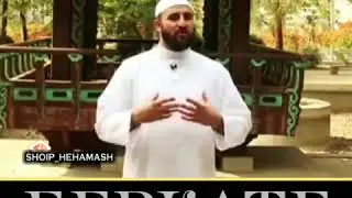 Шо1ип - Беркате мархийн бутт