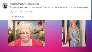 Шок! Личная тайна главной доносчицы РФ Екатерины Мизулиной. Счастье - в коллекции фаллос-имитаторов?