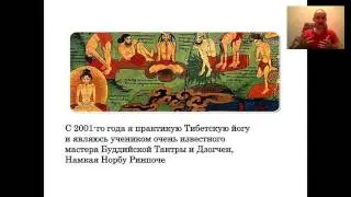 Гормональная медитация