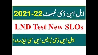 LND new SLO's || Literacy Numeracy Drive New Smart Booklet and Instructions || LND & SNC 2021-2022