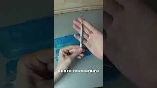 How much do lock picks cost?