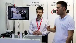Автоматизация парковок. Центр Безопасности 2022