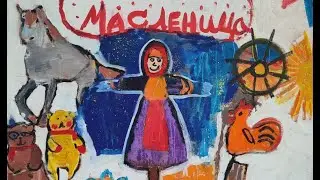 Масленица во "Вдохновении"
