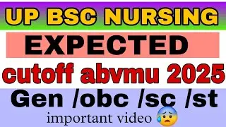 UP BSC nursing expected cutoff abvmu 2025 || क्या हो सकता है cutoff abvmu का 2025 में ||