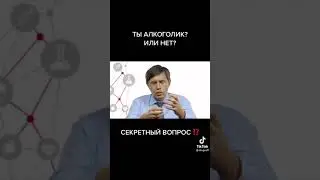 алкоголизм