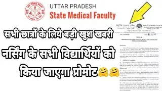 UP State Medical Faculty Promoted All Nursing Students,