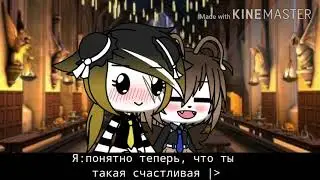 [📚]Будни в Хогвартсе или наша жизнь|1 серия:проблемы любви|Gacha life|[📚]