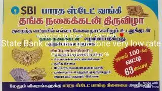 gold loan low rate of interest