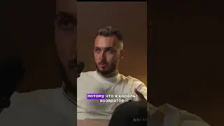 Король возвратов