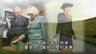BBC 喬安娜的英國之旅 02