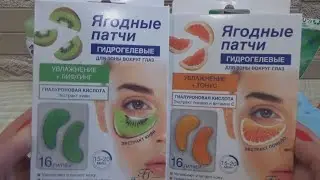 Покупки из магазина Fix Price