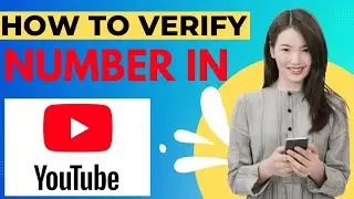 YouTube में मोबाइल नंबर कैसे Verify करें || How To Verify Mobile Number In YouTube || 😍🔥