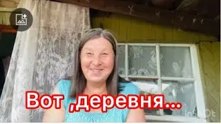 С троицей ! Воды нету ,но я искупалась.
