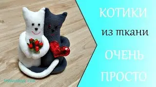 Lovebird cats. Master class: how to sew a kitty and a cat with your own hands. Simple toys.