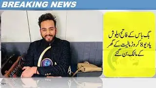 Bigg Boss winner Elish Yadav became the owner of a house worth 8 crores