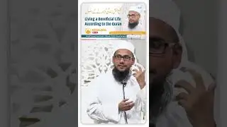 Daulat Mein Barkat #daulat #barkat #QuranicGuidance #KhanqahArifia #KhitabeJuma #JumaLive