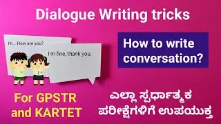 Dialogue writing | Conversation writing | dialogue writing for GPSTR | KARTET English Grammar