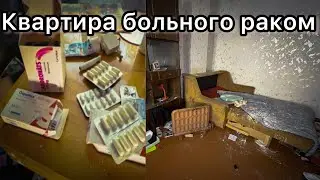 I found an ABANDONED apartment of a terminally ill person in Riga - Abandoned Baltic